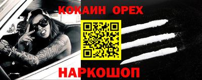 прущая мука Заволжье
