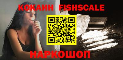 спайс Жуковский