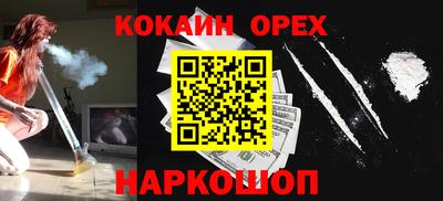 стафф Аргун