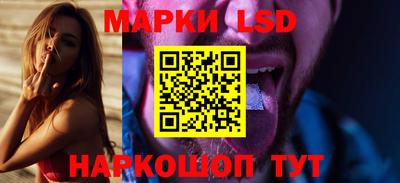 тгк Заводоуковск