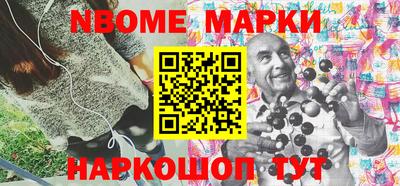 прущий лед Апшеронск