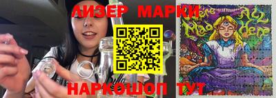 спайс Апрелевка