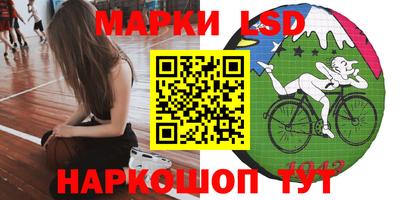 прущий лед Апшеронск