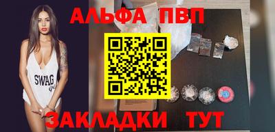 тгк Заводоуковск