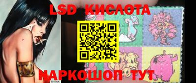 спайс Жуковский