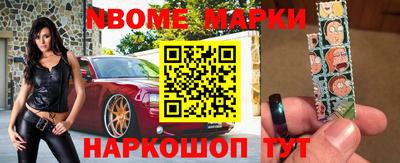 спайс Жуковский