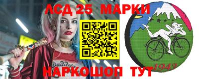 спайс Жуковский