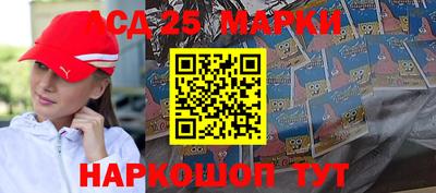 прущий лед Апшеронск