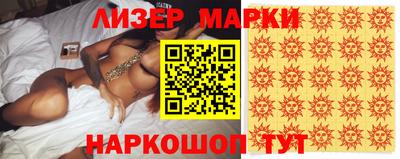 спайс Апрелевка