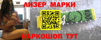 спайс Апрелевка