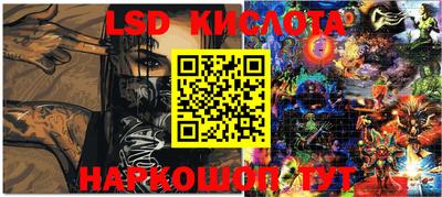 спайс Апрелевка