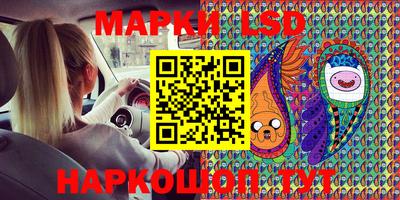 спайс Жуковский