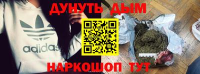 спайс Жуковский