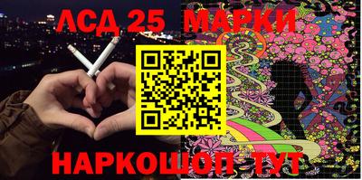 тгк Заводоуковск