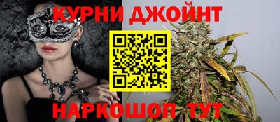 спайс Жуковский