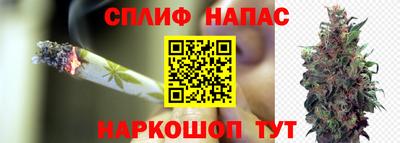 прущий лед Апшеронск