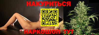 тгк Заводоуковск