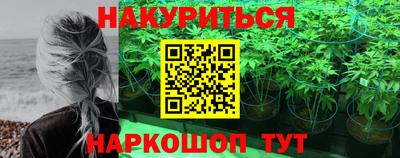 прущий лед Апшеронск