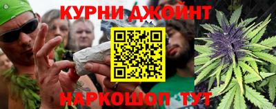 спайс Жуковский
