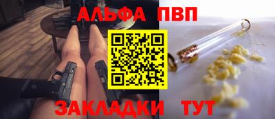 спайс Жуковский