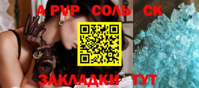 стафф Аргун