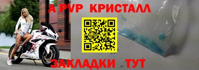 стафф Аргун