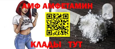 спайс Жуковский