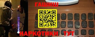 тгк Заводоуковск
