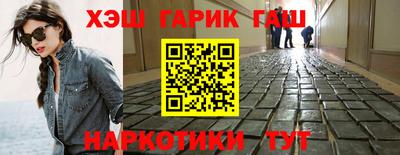 спайс Жуковский