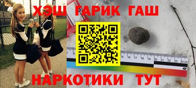 спайс Апрелевка