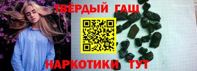 стафф Аргун