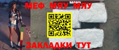 прущий лед Апшеронск