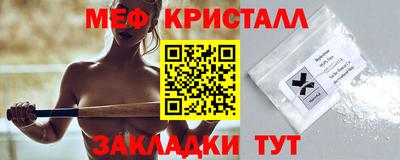 стафф Аргун