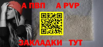 тгк Заводоуковск