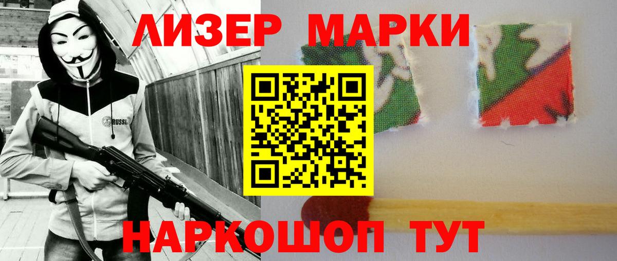 Лсд 25 экстази кислота  Лсд 25 экстази ecstasy  Славянск-на-Кубани 