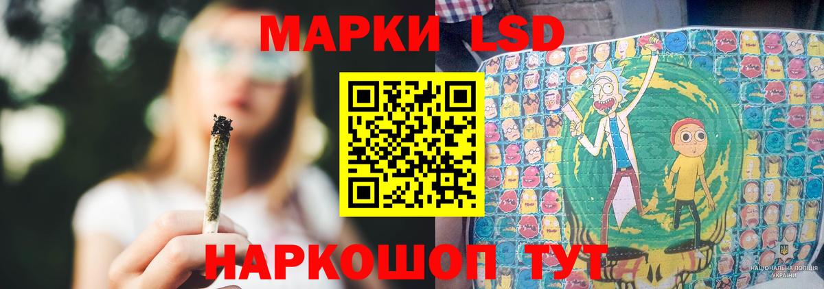 Славянск-на-Кубани  LSD-25 экстази кислота  Лсд 25 экстази ecstasy  Вход с VPN 
