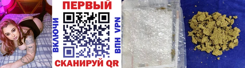 darknet Telegram  Славянск-на-Кубани  МЕТАМФЕТАМИН Декстрометамфетамин 99.9% 