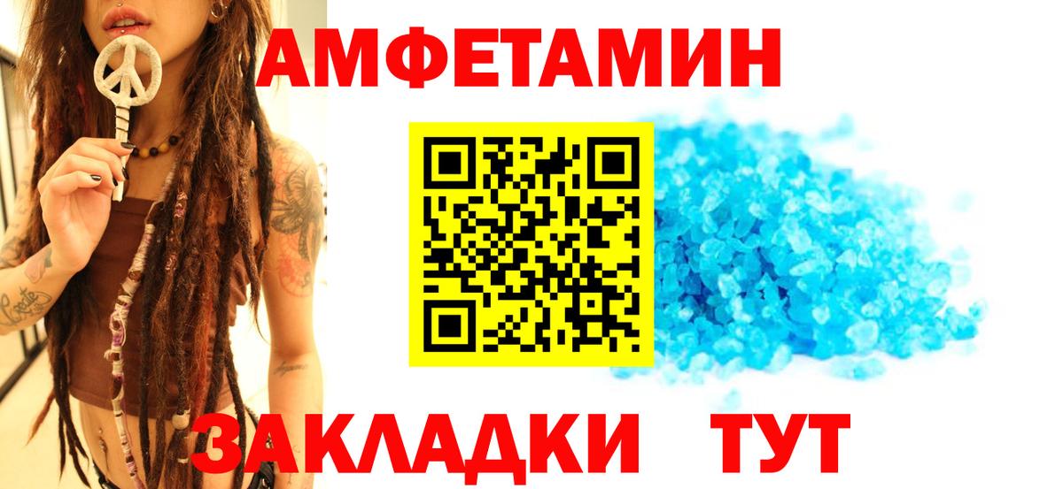 Метамфетамин  Метамфетамин пудра  Вход с VPN  Метамфетамин пудра  Славянск-на-Кубани 