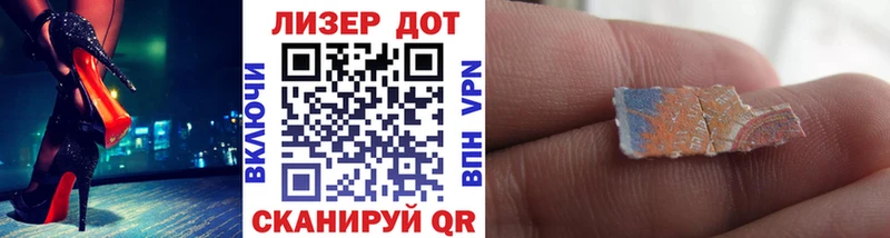 Марки NBOMe 1500мкг  Славянск-на-Кубани 