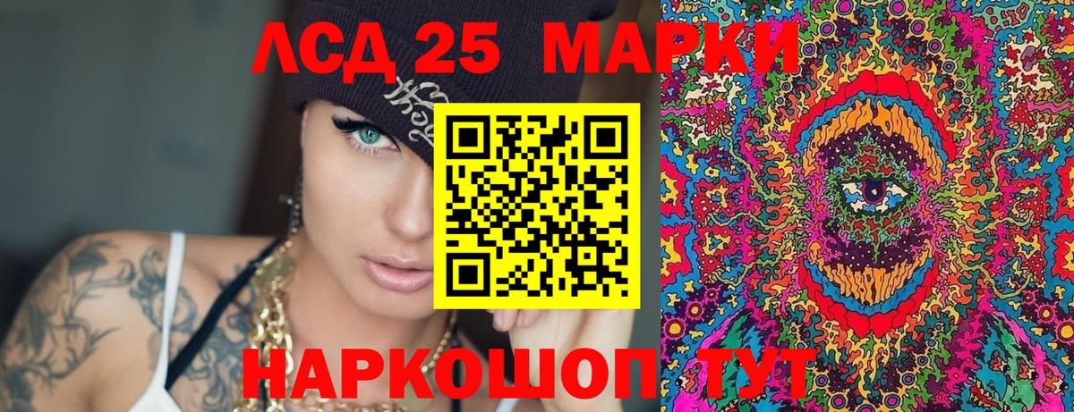 Марки N-bome 1500мкг  Вход с VPN  Марки NBOMe  Славянск-на-Кубани 