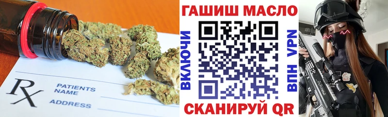 закладки Славянск-на-Кубани ОМГ ОМГ вход Дистиллят ТГК Wax