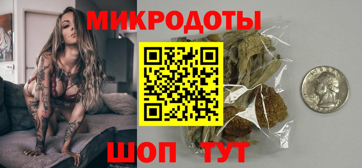 Галлюциногенные грибы мицелий Славянск-на-Кубани