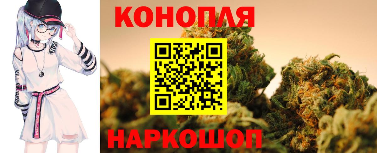 Каннабис семена  Бошки марихуана гибрид  Вход с VPN  Марихуана Ganja  Славянск-на-Кубани 