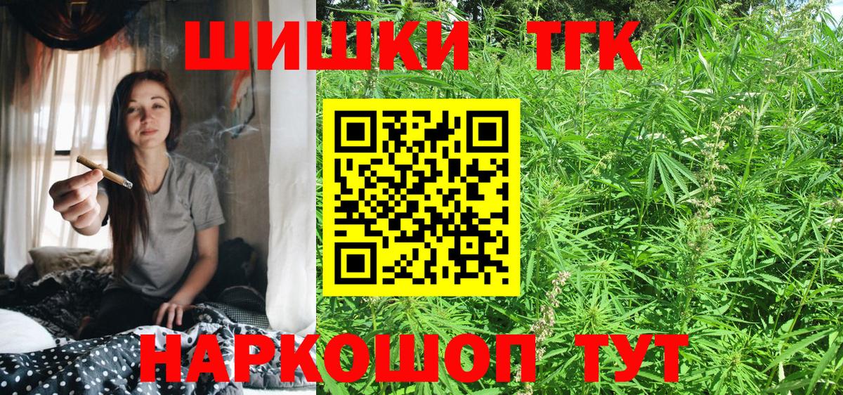 Бошки Шишки индика  Шишки марихуана VHQ  Славянск-на-Кубани  Марихуана AK-47 